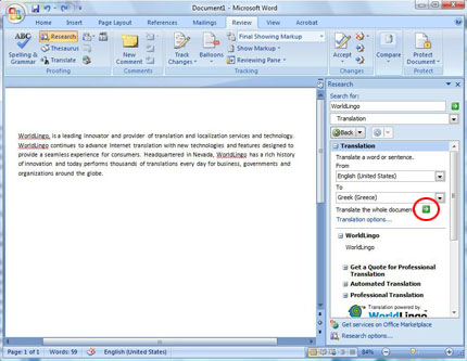 Captura de pantalla que muestra los menús de la barra de herramientas en Microsoft Word 2007