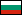 lwa_bg Language Flag