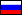 ru Language Flag