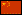 zh_cn Language Flag